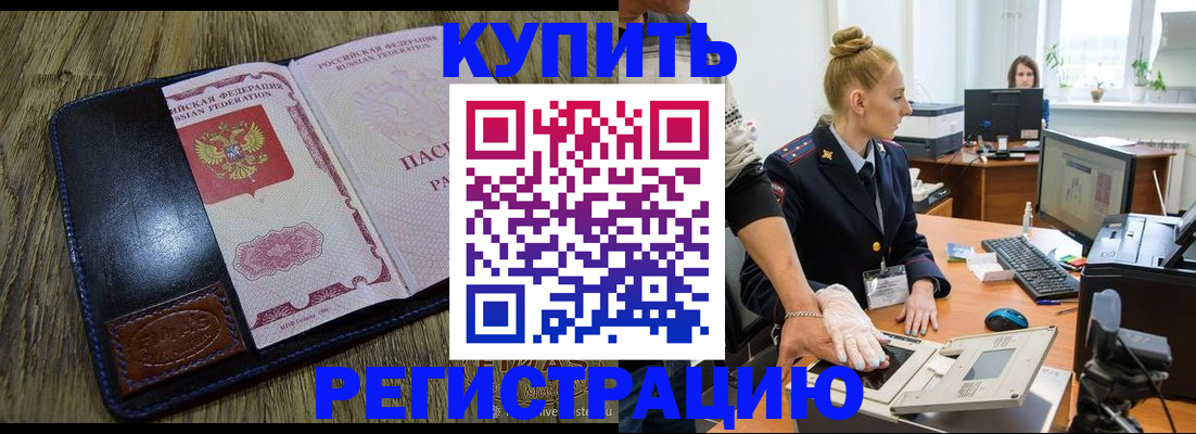 пропишу в квартире в Донецке